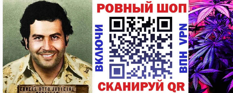 Виды наркоты Ейск МАРИХУАНА  A PVP  МЕФ 