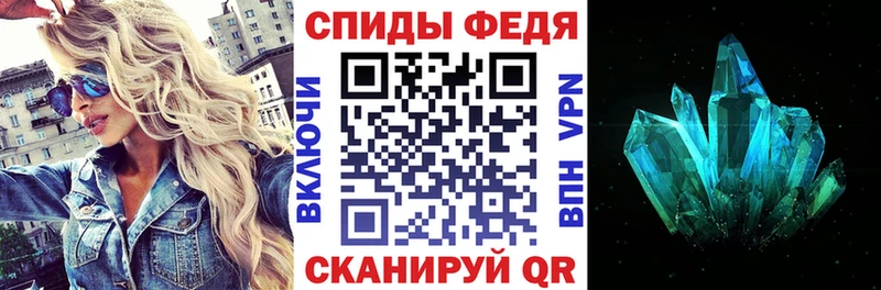 Амфетамин 97%  Ейск 