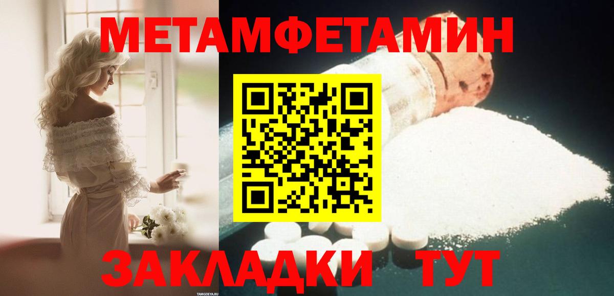 Гашиш  Каннабис  МЕФ   НБОМе  Каннабис  Ейск  Вход с VPN 