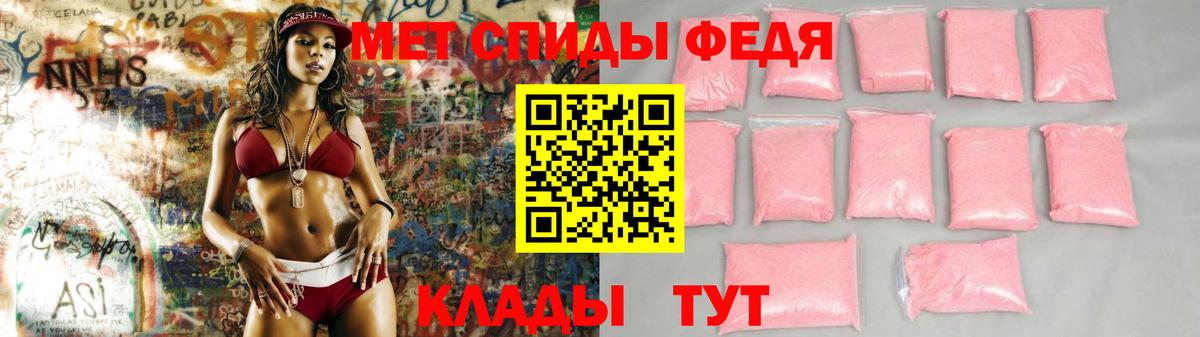 АМФ Premium  Вход с VPN  АМФЕТАМИН  Ейск 