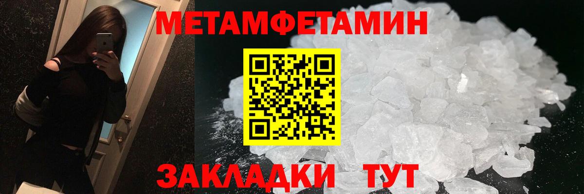 Amphetamine  Ейск  АМФЕТАМИН 98% 