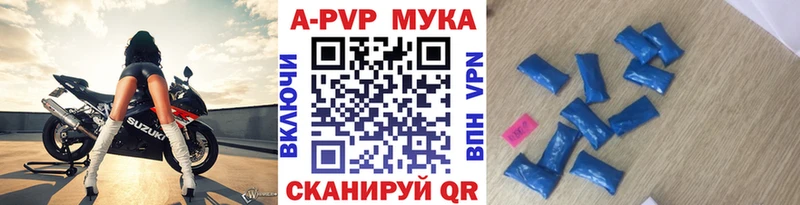 A-PVP СК КРИС Ейск