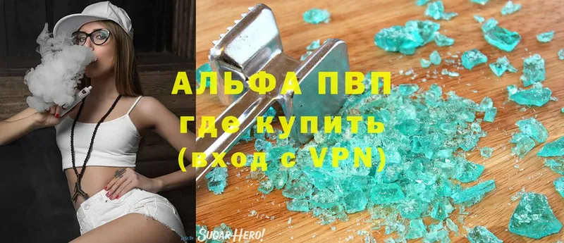 KRAKEN ссылки  Ейск  А ПВП VHQ 