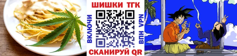 купить   Ейск  Еда ТГК марихуана 