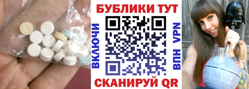 KRAKEN зеркало  магазин продажи   Ейск  Ecstasy круглые 
