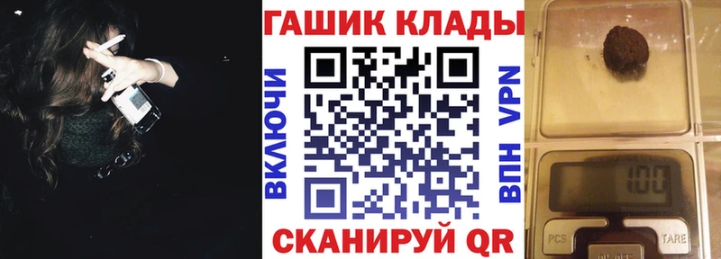 OMG сайт  купить наркотик  darknet клад  ГАШИШ Изолятор  Ейск 
