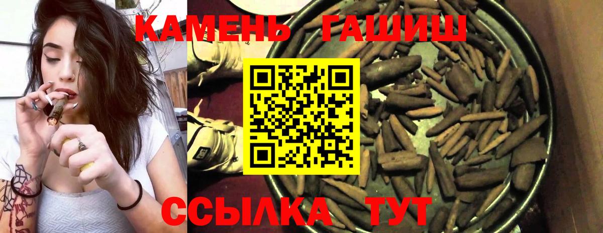 ГАШИШ  ГАШ Premium  Ейск  ГАШ AMNESIA HAZE 