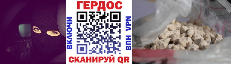 Героин гречка  mega как войти  нарко площадка телеграм  Ейск 