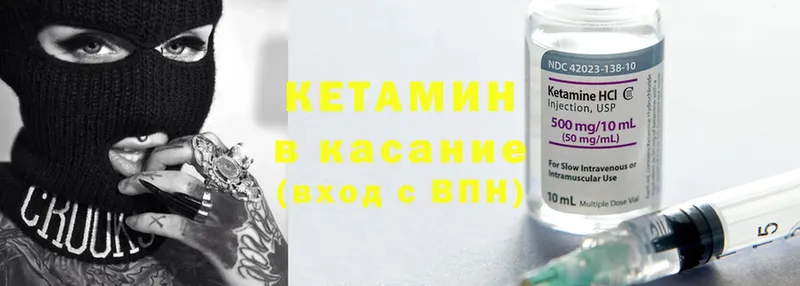 даркнет телеграм  Ейск  КЕТАМИН ketamine 