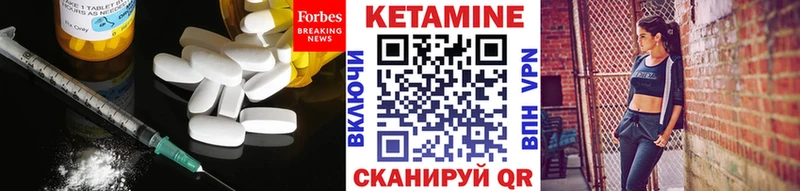 kraken вход  Ейск  Кетамин VHQ 