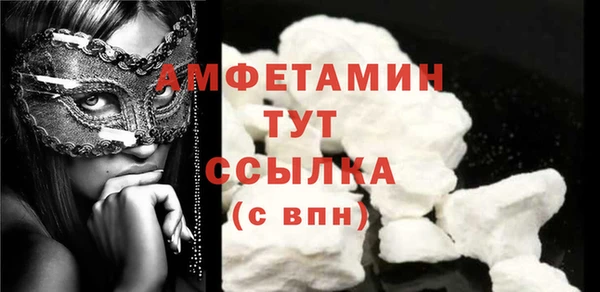 дистиллят марихуана Новозыбков
