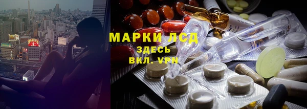 дистиллят марихуана Новозыбков