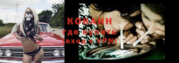 ГАЛЛЮЦИНОГЕННЫЕ ГРИБЫ Новокубанск