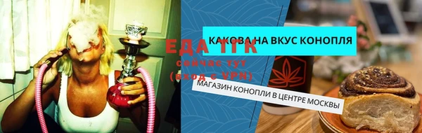 дистиллят марихуана Новозыбков