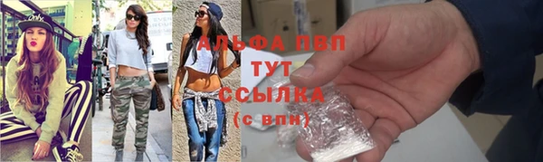 дистиллят марихуана Новозыбков