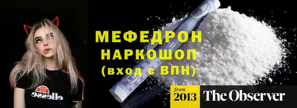 синтетический гашиш Новодвинск