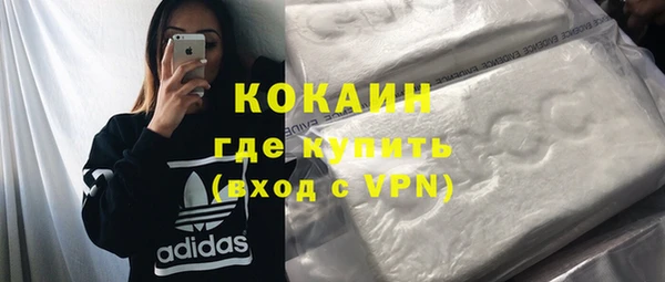 мефедрон Бикин