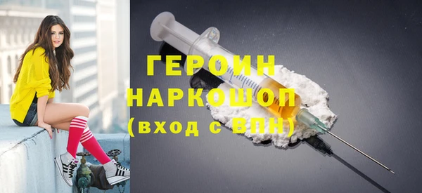 синтетический гашиш Новодвинск