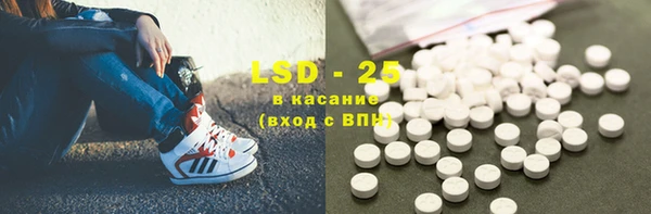 дистиллят марихуана Новозыбков