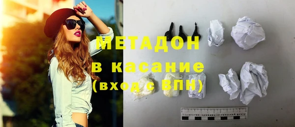ГАЛЛЮЦИНОГЕННЫЕ ГРИБЫ Новокубанск