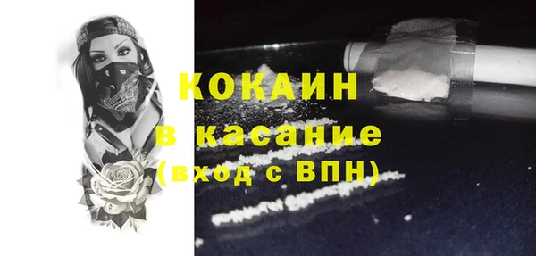 ГАЛЛЮЦИНОГЕННЫЕ ГРИБЫ Новокубанск