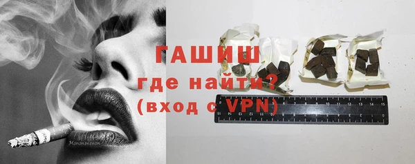 дистиллят марихуана Новозыбков