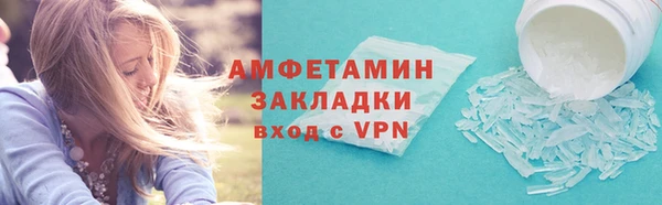 кристаллы Нефтегорск