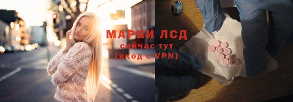 ГАЛЛЮЦИНОГЕННЫЕ ГРИБЫ Новокубанск