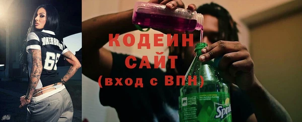 дистиллят марихуана Новозыбков