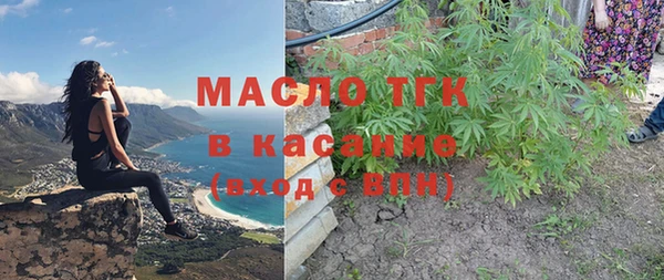 ГАЛЛЮЦИНОГЕННЫЕ ГРИБЫ Новокубанск