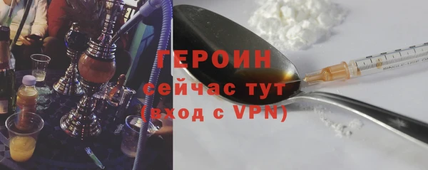 ГАЛЛЮЦИНОГЕННЫЕ ГРИБЫ Новокубанск