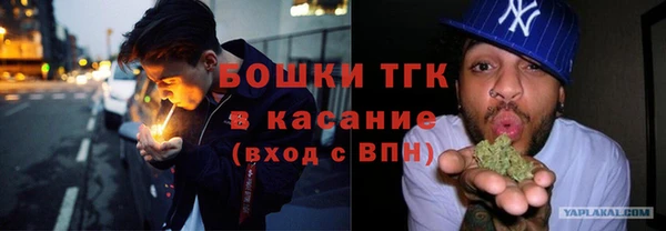 мефедрон Бикин