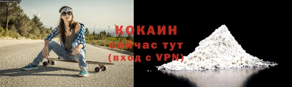 дистиллят марихуана Новозыбков