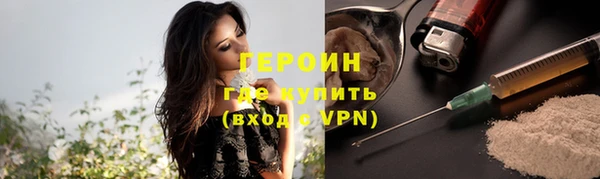 синтетический гашиш Новодвинск