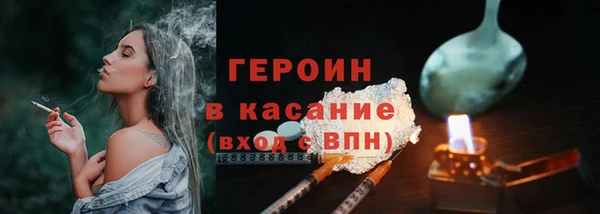 дистиллят марихуана Новозыбков