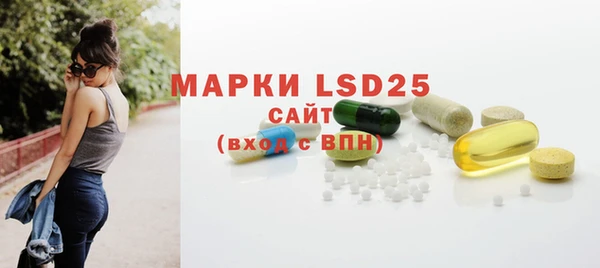 дистиллят марихуана Новозыбков