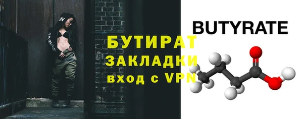 синтетический гашиш Новодвинск