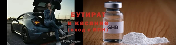 синтетический гашиш Новодвинск