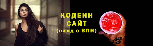 ГАЛЛЮЦИНОГЕННЫЕ ГРИБЫ Новокубанск