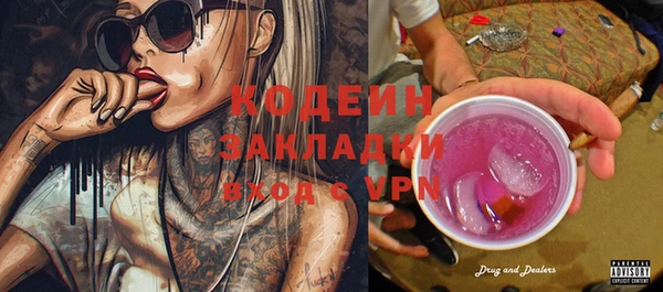 хмурый Беслан