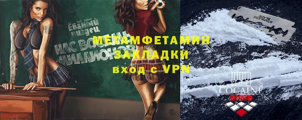 дистиллят марихуана Новозыбков