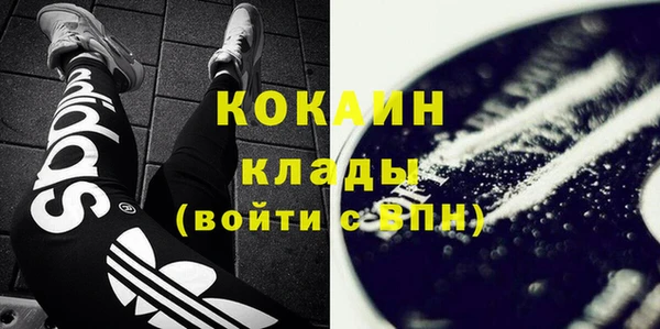 дистиллят марихуана Новозыбков