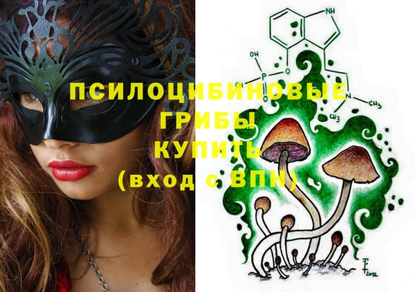 дистиллят марихуана Новозыбков