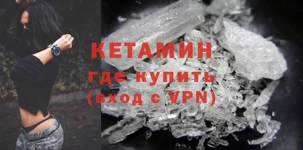 синтетический гашиш Новодвинск