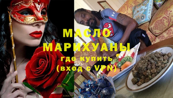 синтетический гашиш Новодвинск