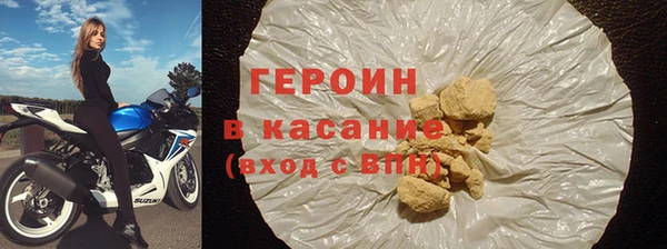 синтетический гашиш Новодвинск