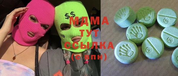 синтетический гашиш Новодвинск
