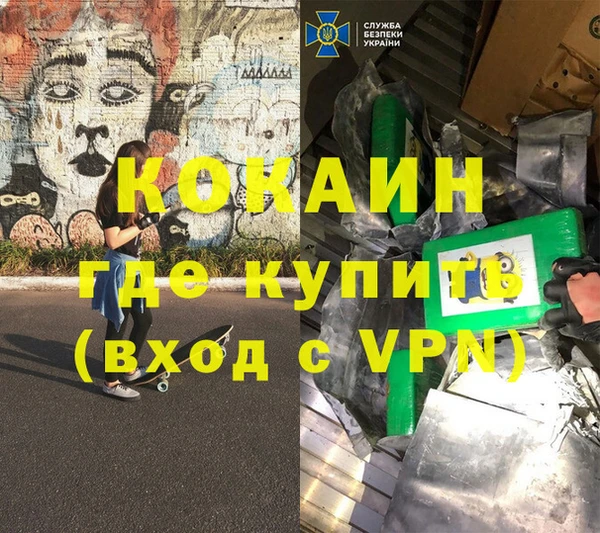 ГАЛЛЮЦИНОГЕННЫЕ ГРИБЫ Новокубанск