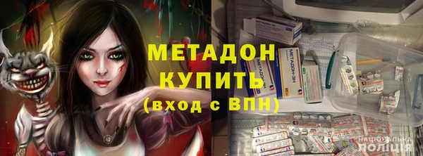 синтетический гашиш Новодвинск