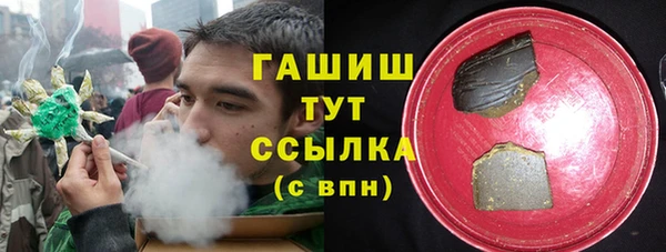 синтетический гашиш Новодвинск
